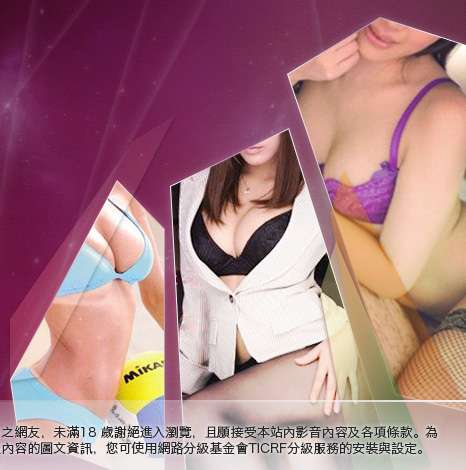 夜未眠情色成人影城大胸部美女圖